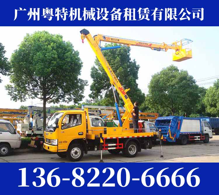 东莞市万江小享租赁升降车 附近升降机出租电话