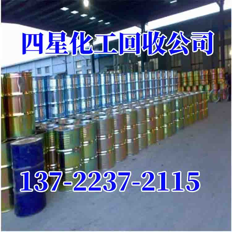 东营回收香精《香水香精回收》2026推荐