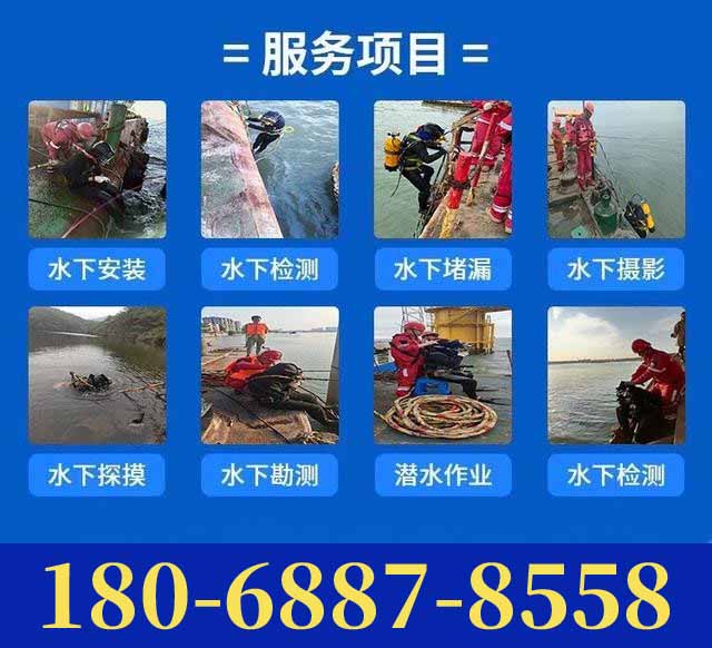 2026推荐：水下切割管道专业施工公司选择榜标准