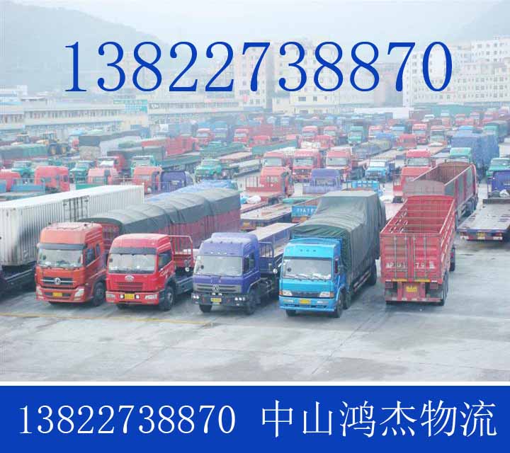 中山古镇到娄底物流专线，古镇快速发到娄底勤劳本分2026直达全境回头车