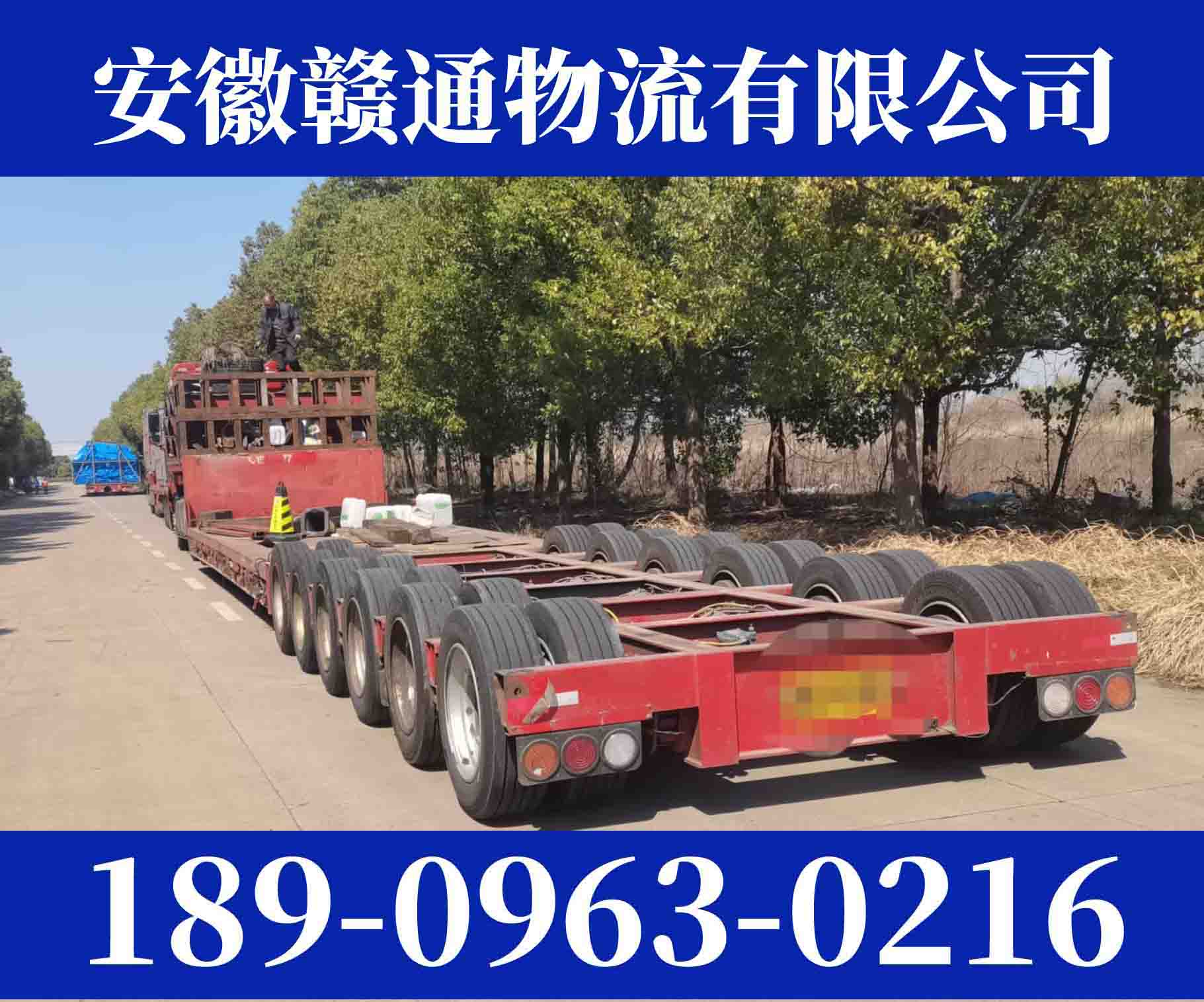 明光到镇江物流公司-明光直达至镇江物流货运专线【费用价格】2026省市县