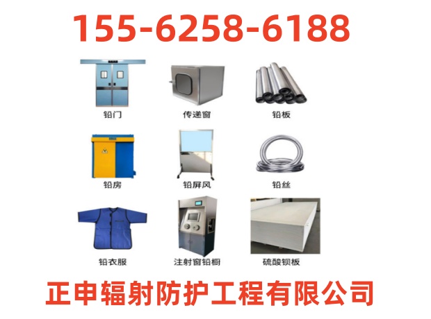 宝鸡防辐射铅板网站