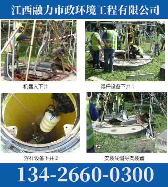 2026工程优选:南昌南昌县水下封堵环卫资质服务商