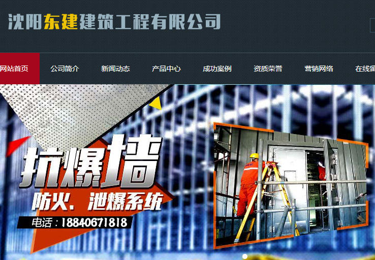 遵义防爆泄爆墙公司