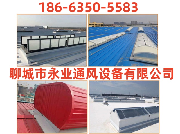 温州通风天窗的天窗经久耐用