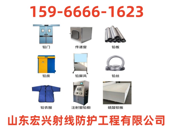 泰州铅门铅屏风加工厂