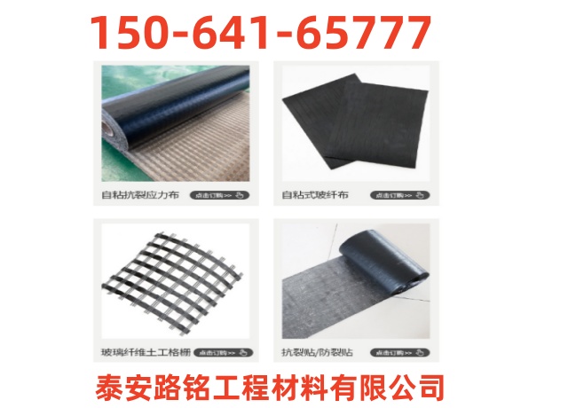 昌都抗裂贴联系电话/性价比超高