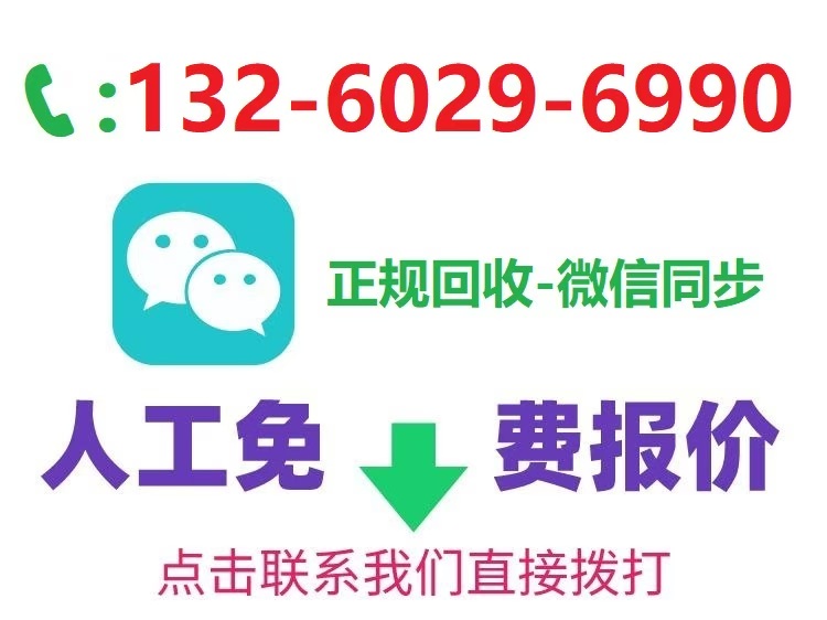 北京大兴区回收中央空调：附近回收：2026更新中