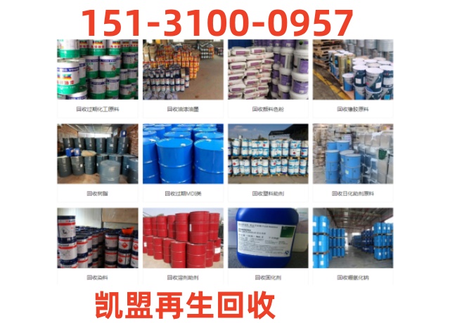 金昌那里回收AKD蜡粉《处理》2025排名一览