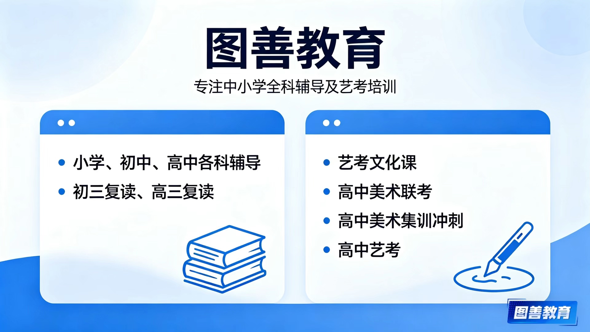 贵阳有哪些初中英语补习机构<校区分布>2025排名一览