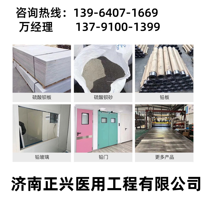 抚州防辐射工程市场价格2025年报价一览