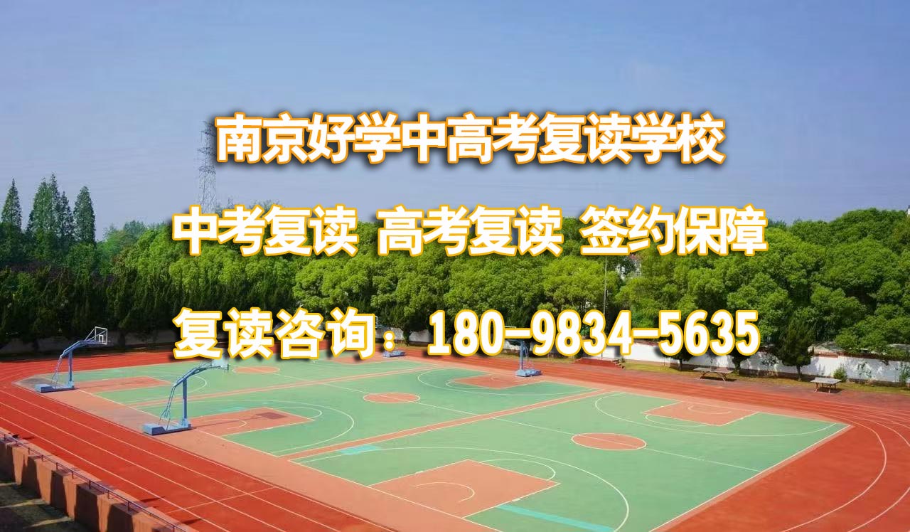 【专业单招班最新消息！】宿迁市有保障的有哪些，速看！