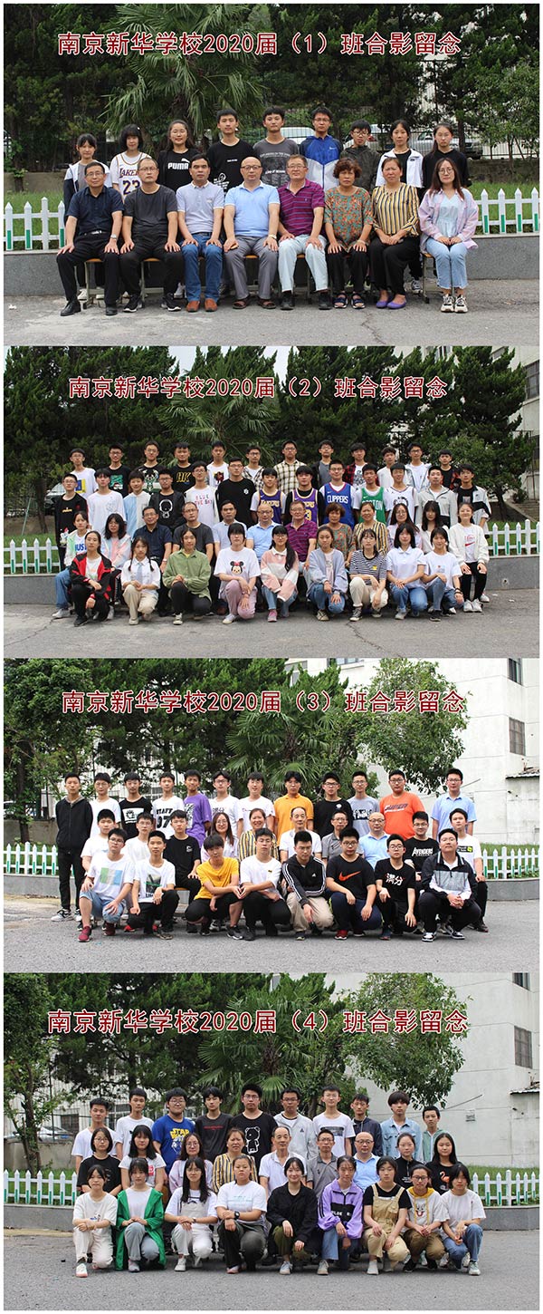 江苏无锡市真实的高复培训机构一般怎么收费的2026年-新华复读学校