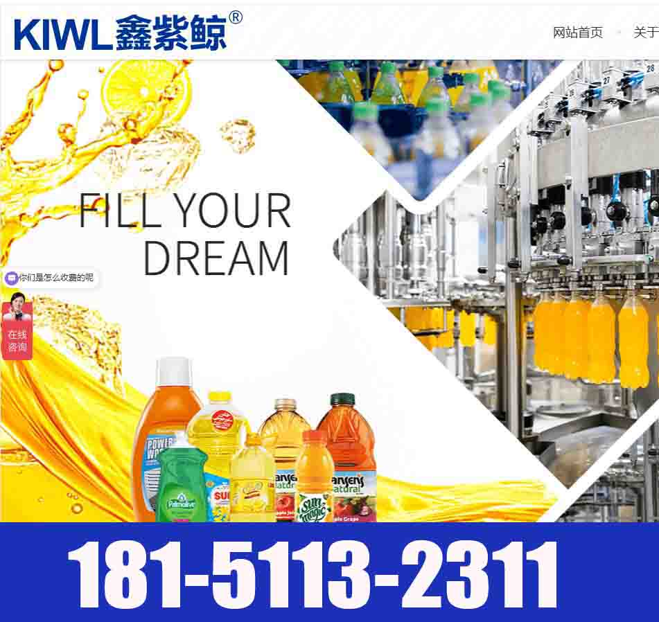 内蒙古包装机械数字孪生厂家直销 全国发货