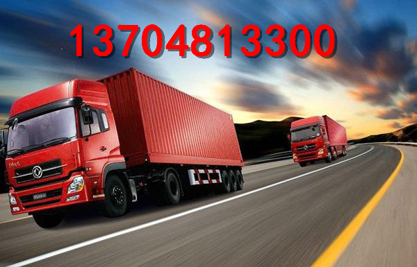 哈尔滨到金华物流公司-物流公司全境配送「价格透明」2026排名一览