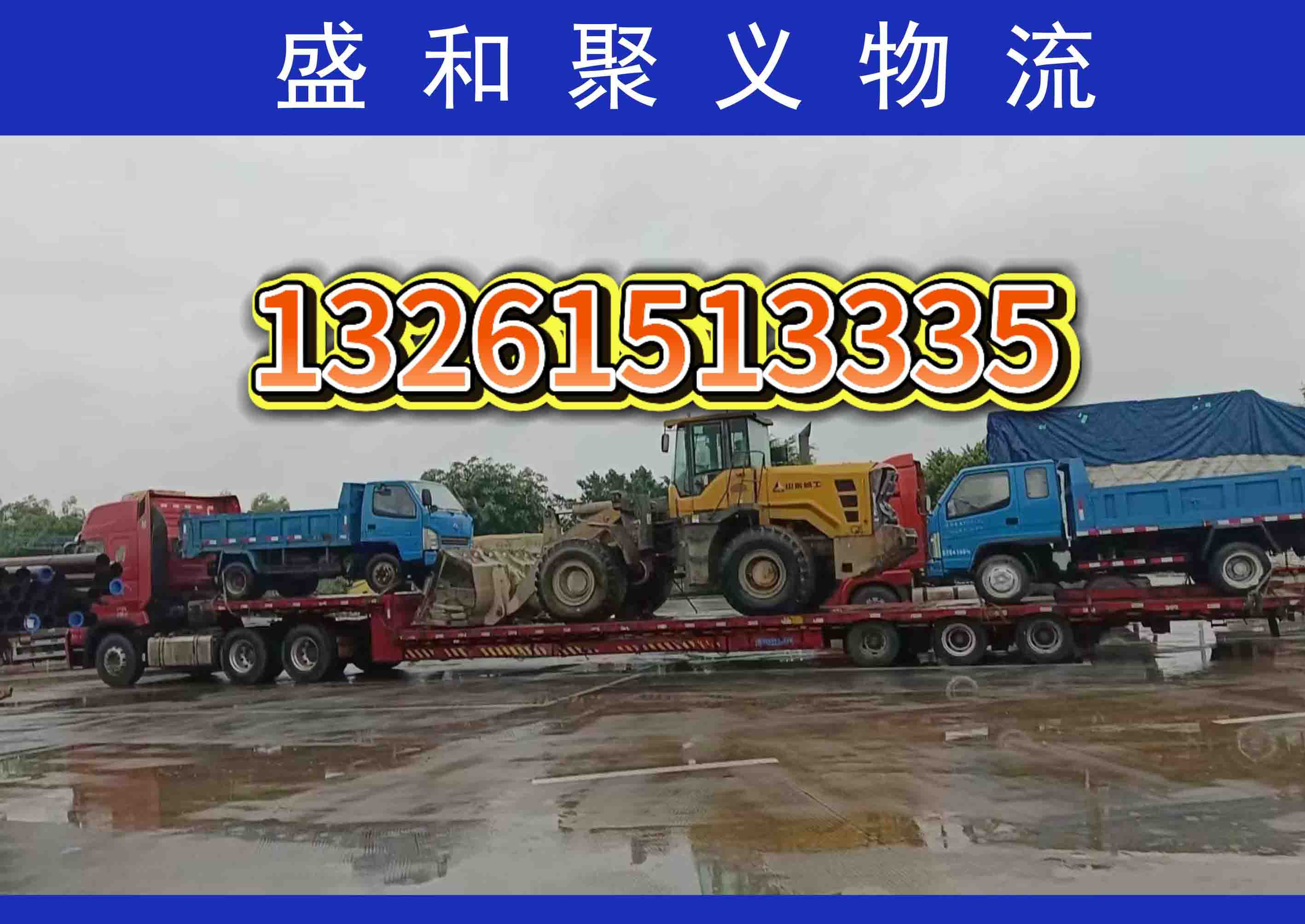 观音堂电动车托运，观音堂物流公司-物流公司丢损必赔「丢损必赔」2026排名一览