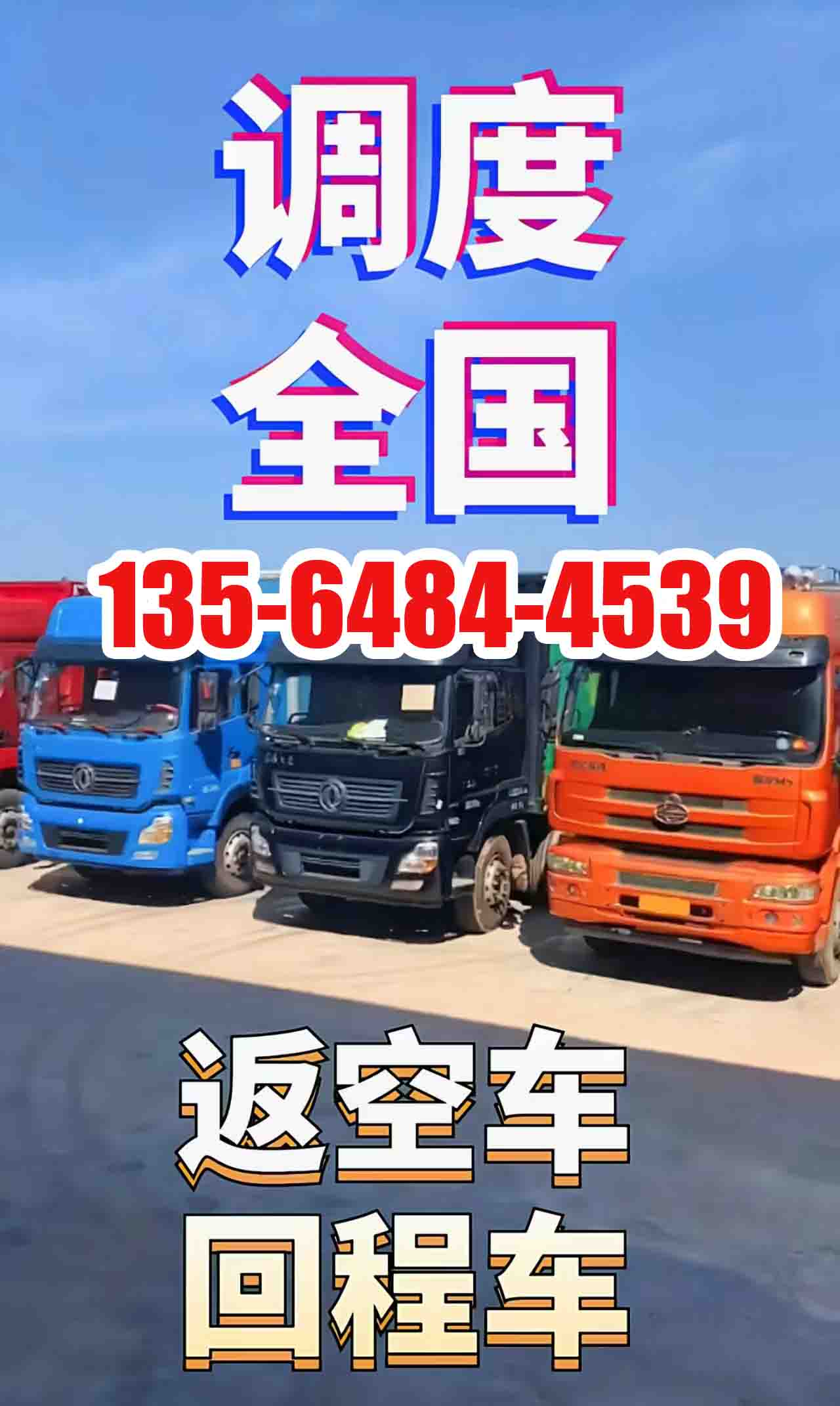 杭州到海南省-货运专线 「-贴心物流」+2025排名一览