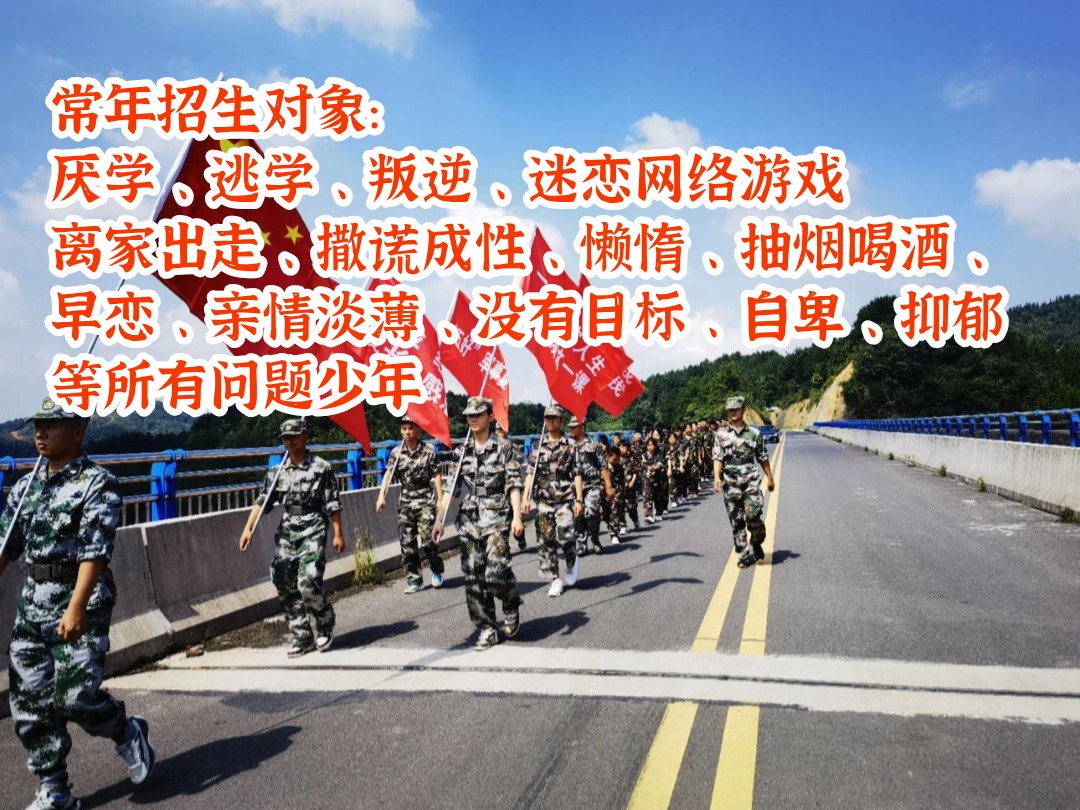 2026遵义大的军事素质训练学校收费<提分情况>2026价格一览