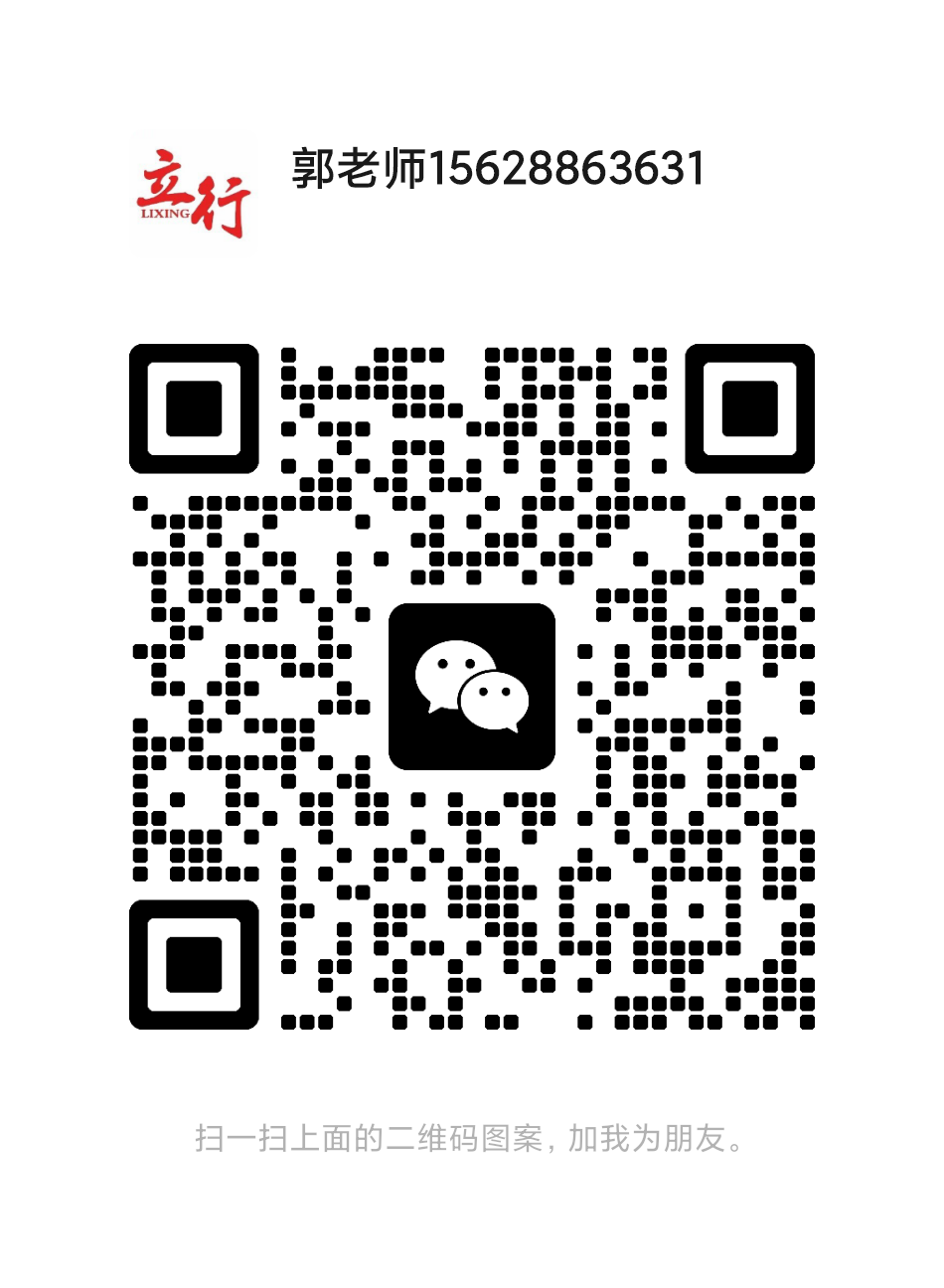 2026济南商河高考冲刺榜单+2026有推荐的高考冲刺推荐一览