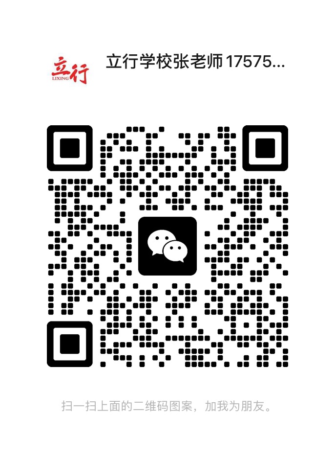 2026湛江高考培训学校一年多少钱学费<校区概况>2026收费标准推荐