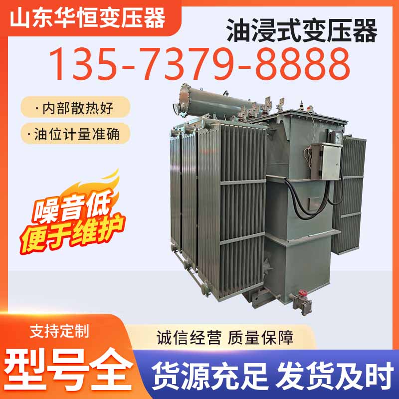 2026延边干式变压器源头厂家榜单哪家好