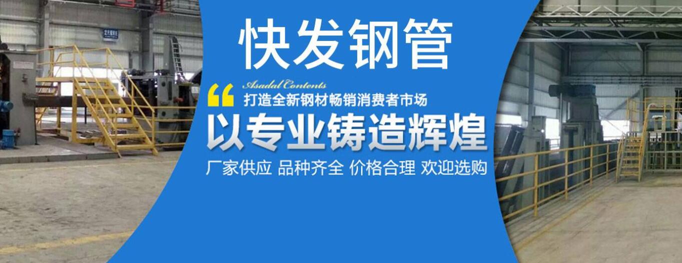 2026甄选:江苏镀锌方矩管/光亮方管加工厂推荐榜单盘点