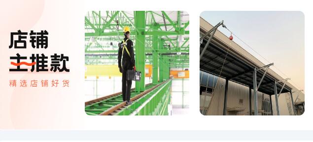 2026高关注度聚焦：苏州屋顶生命线/光伏水平生命线厂家