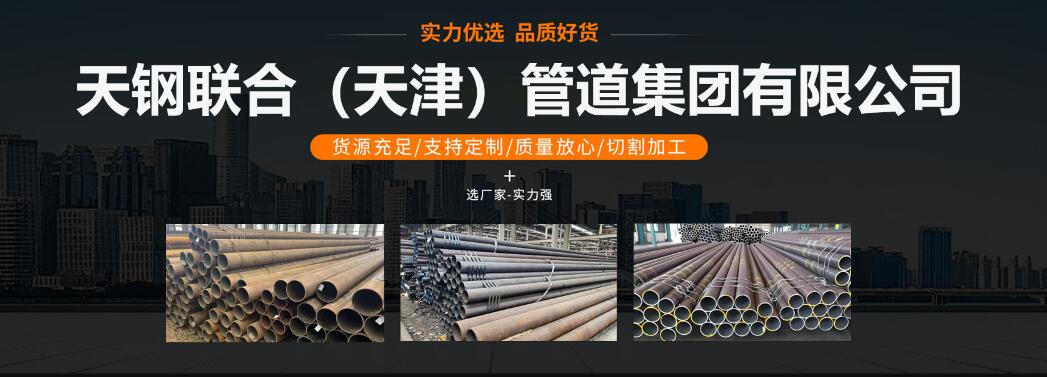 2026优选:天津薄壁直缝焊管/L394直缝焊管源头厂家口碑排行榜