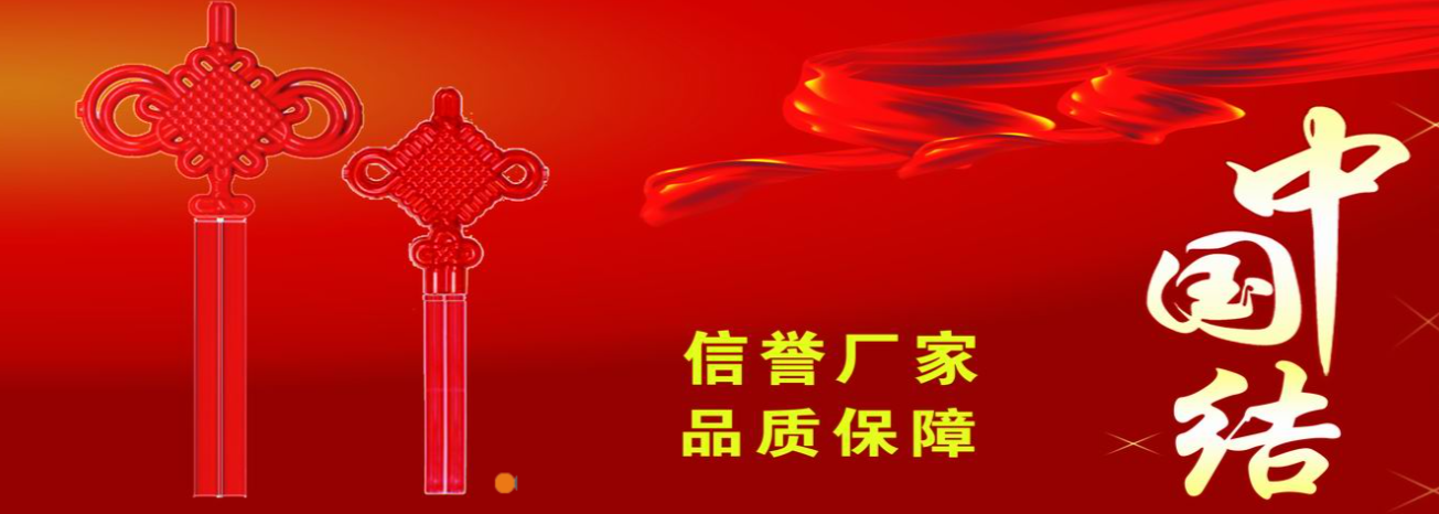 2026年北京LED亮化灯具/路灯杆张挂三连串灯笼厂家口碑排行榜单