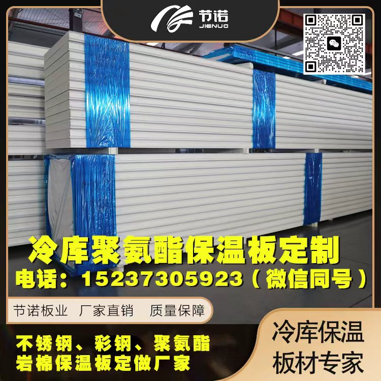 高阳县保温板外墙保温生产供应「匠心优选」