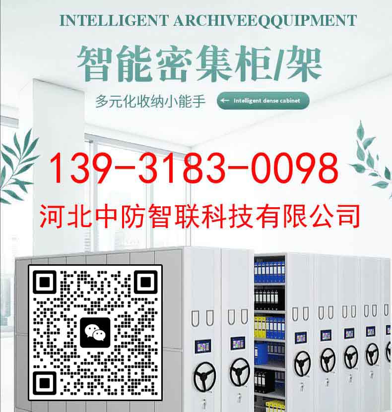 南昌电动智能密集架制作厂家/触感光滑2026年厂家top1您了解吗？