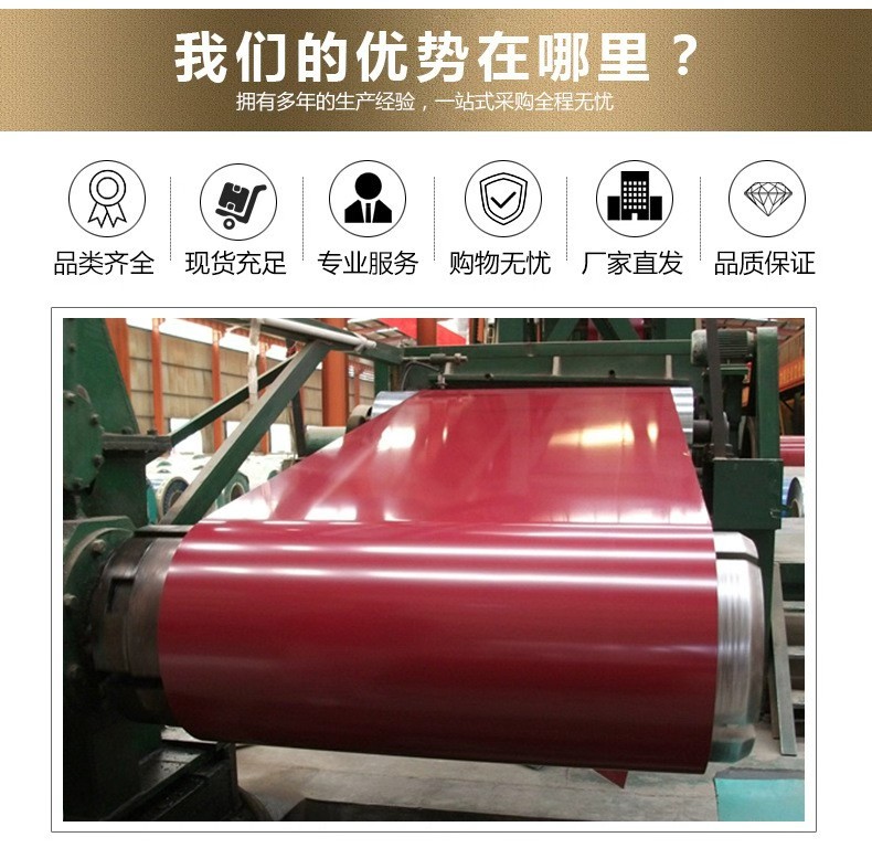 2026高性价比之选：江苏屋面彩钢板/420不锈钢板源头厂家