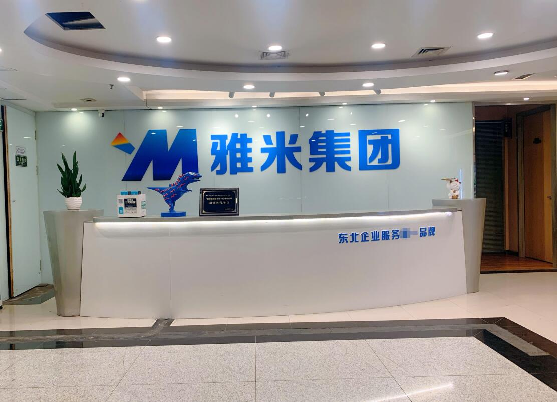 2026精选：靠谱的私域SAAS软件服务商五大排名榜观察