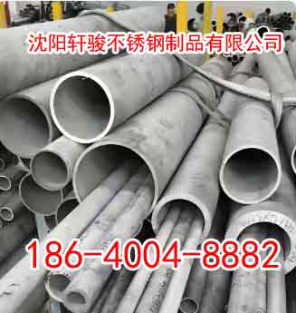 营口304花纹不锈钢板厂