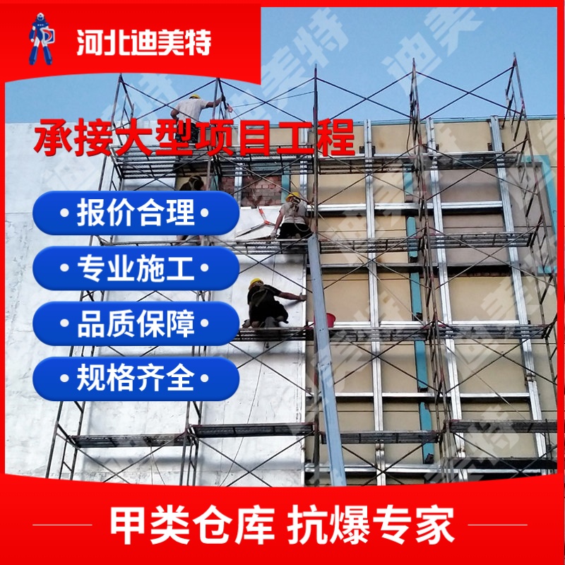 2026甄选:专业的抗爆防爆墙/石油泄爆墙厂家热门榜推荐