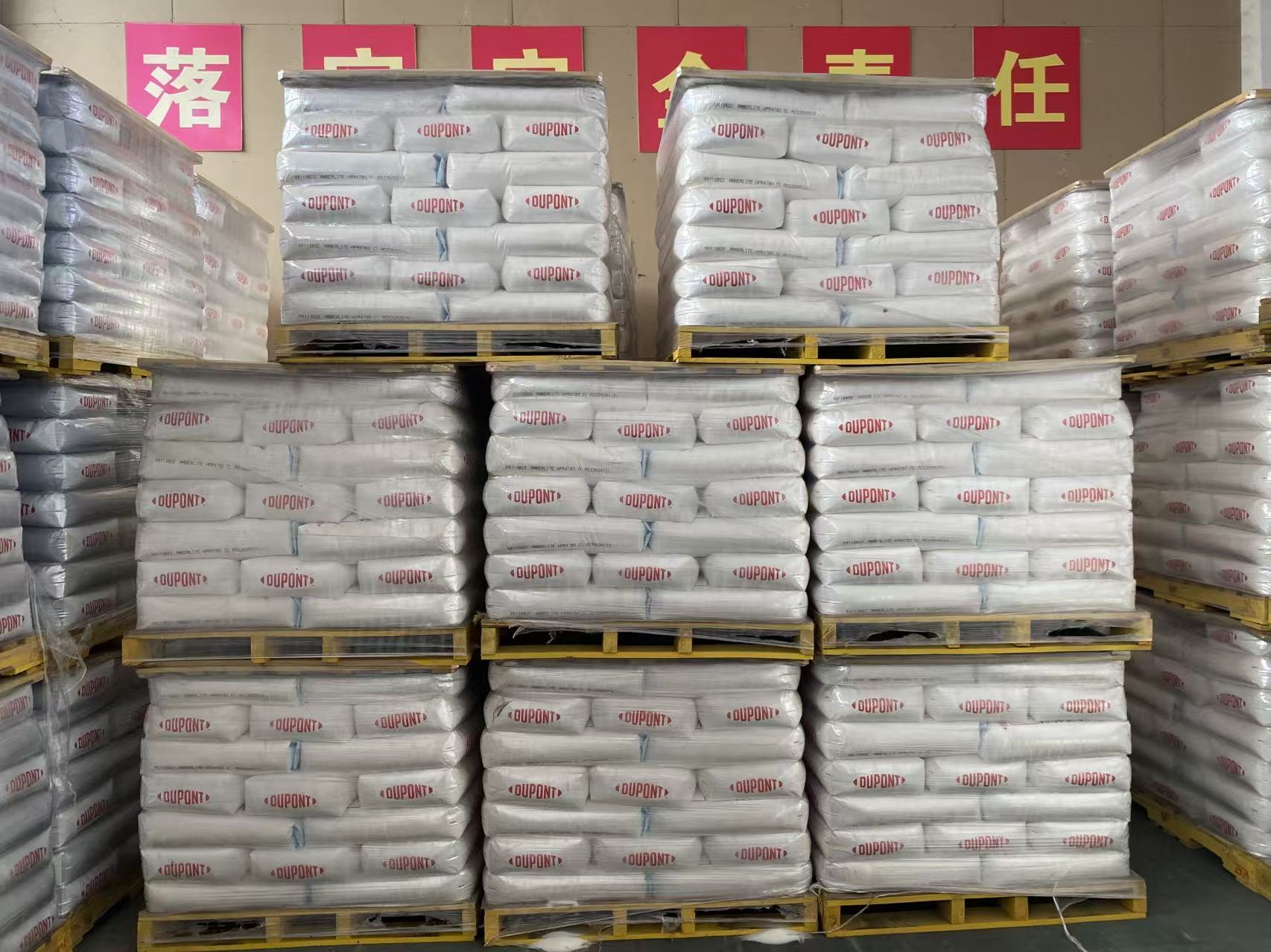 2026高性价比之选：优质的耐高温酯化树脂催化剂/除TOC树脂厂家