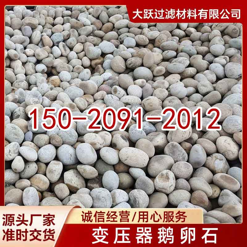 梁平化粪池处理石英砂海砂滤料生产销售