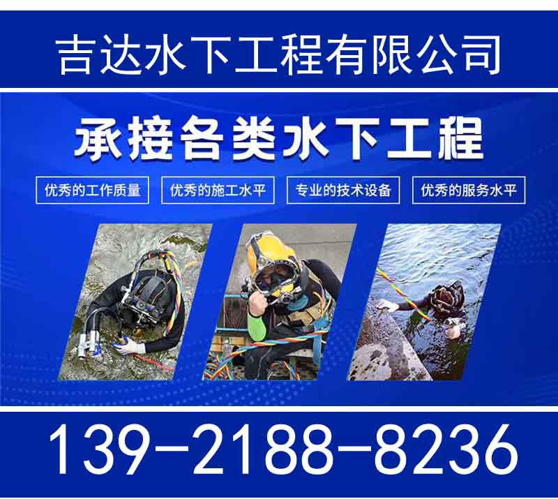 昌吉市水下封堵公司2026「值得你的信赖」