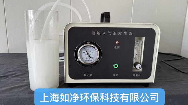 2026上新：专业的油水分离微纳米气泡发生器厂推荐榜单哪家好