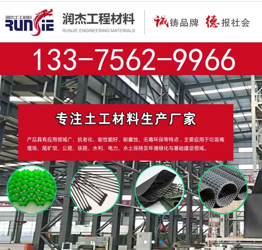 源头厂家：山东国标 硬式透水管 硬式透水管边坡支护排水