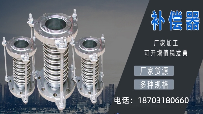 2026年性价比之选:衡水衬四氟补偿器生产厂家TOP五大排名榜解读