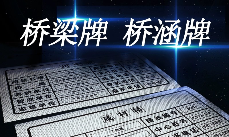 2026年上半年好用的水源地标识牌/水源保护区警示牌源头厂家口碑TOP榜单