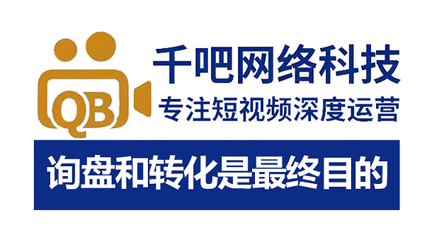 2026指南：饶阳制造业短视频拍摄/短视频拍摄团队厂家热门排名