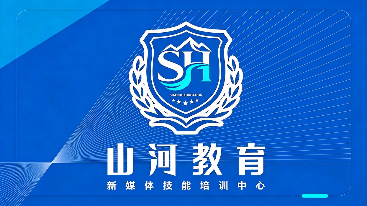 2026实力之选:专业的主播教学再就业培训/直播带货教学公司推荐榜单盘点