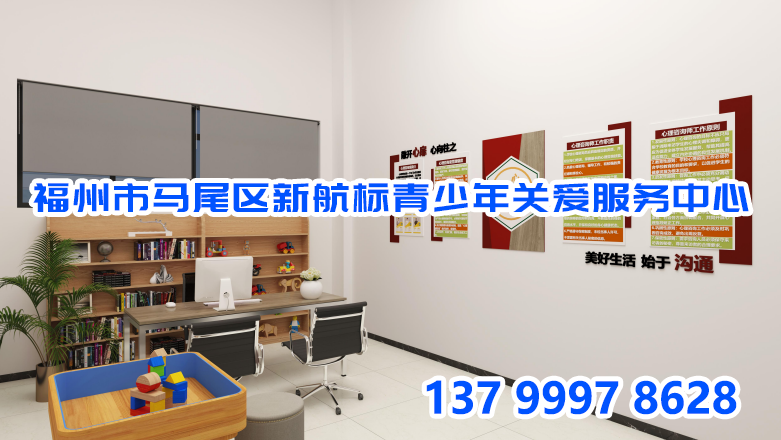 2026焕新:专业的福州叛逆厌学管教中心/福州青少年戒网瘾学校榜单哪家好