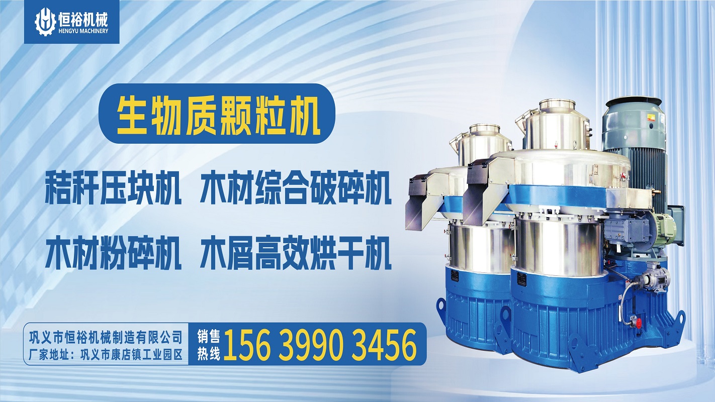 2026年性价比之选:优质的塑料烘干机/稻壳压块机厂家热门榜推荐