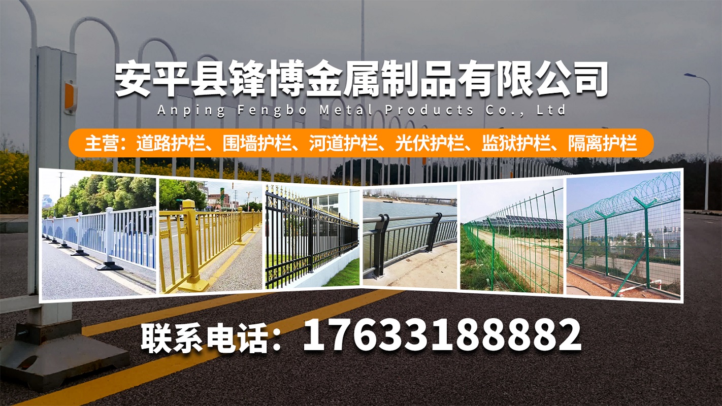 2026年实力之选:河北围墙护栏/河道护栏源头厂家TOP排名