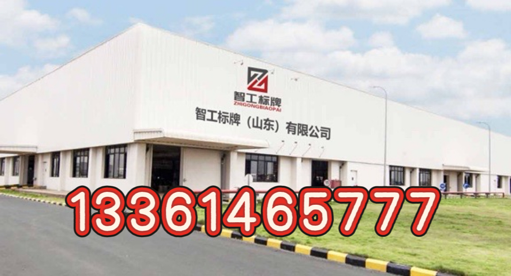 2026甄选：专业的搪瓷标牌/不锈钢腐蚀标牌厂家口碑TOP榜