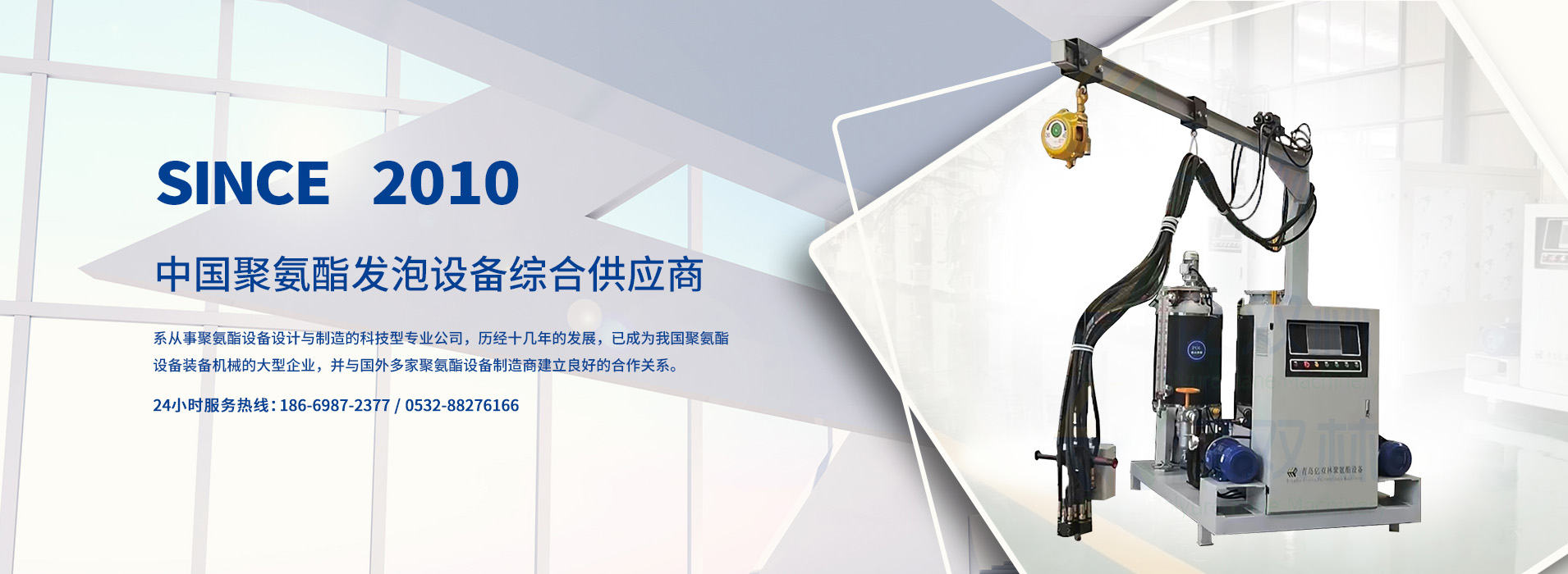 2026年性价比之选:专业的健身器材发泡机/保温管环戊烷发泡机厂家五大榜单推荐最新