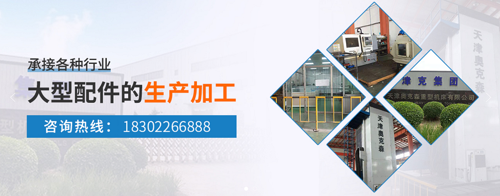 2026精选：天津成套加工制作定制厂家排名